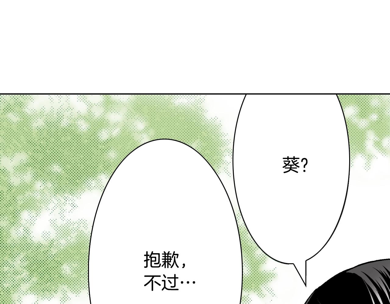 第18话 祭典之后(1/3)-第18话