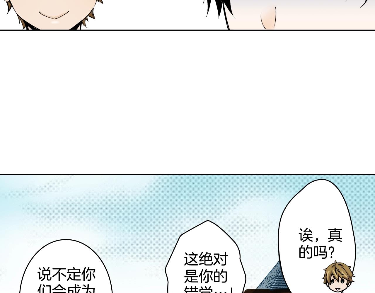 第18话 祭典之后(1/3)-第18话