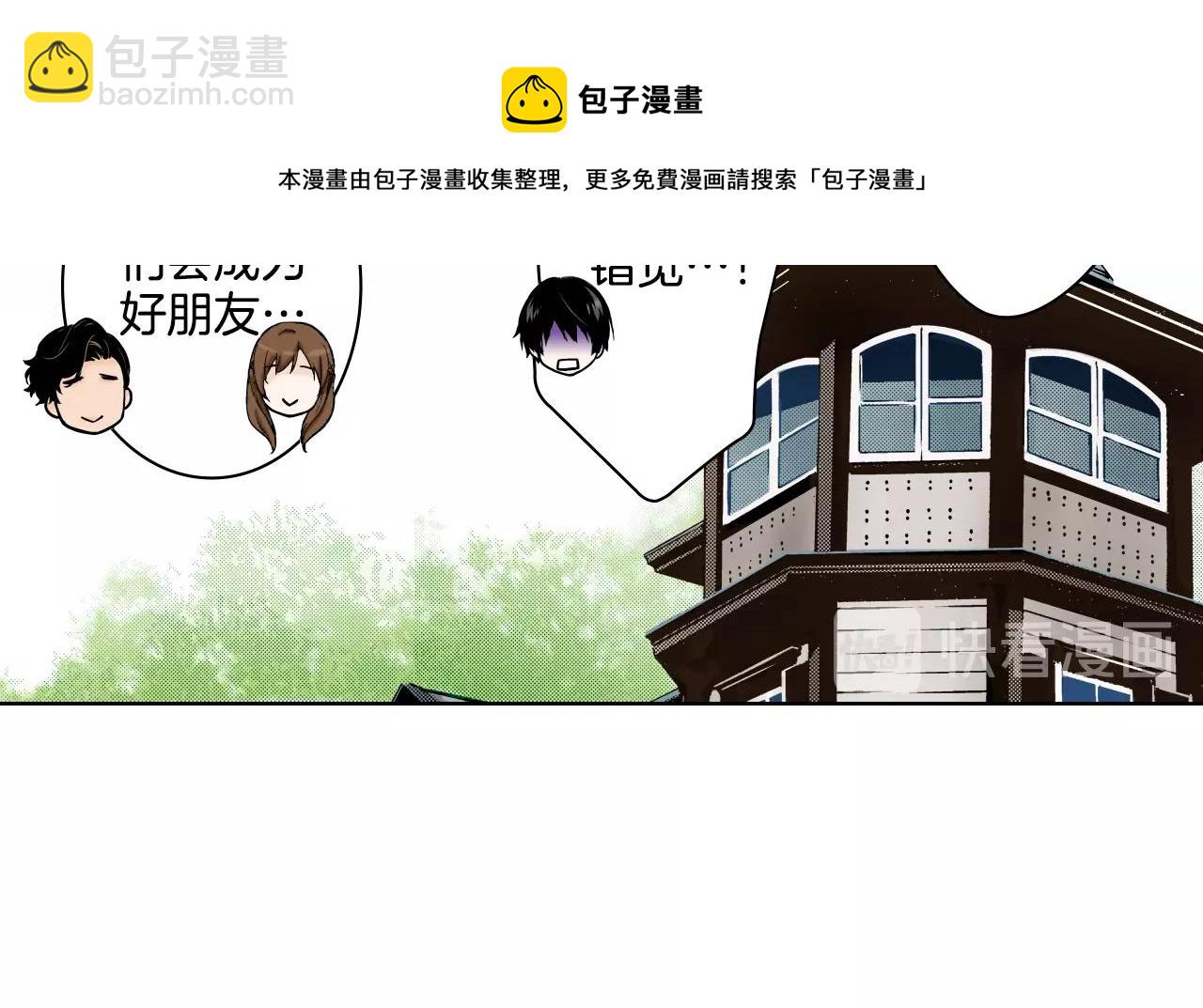 第18话 祭典之后(1/3)-第18话