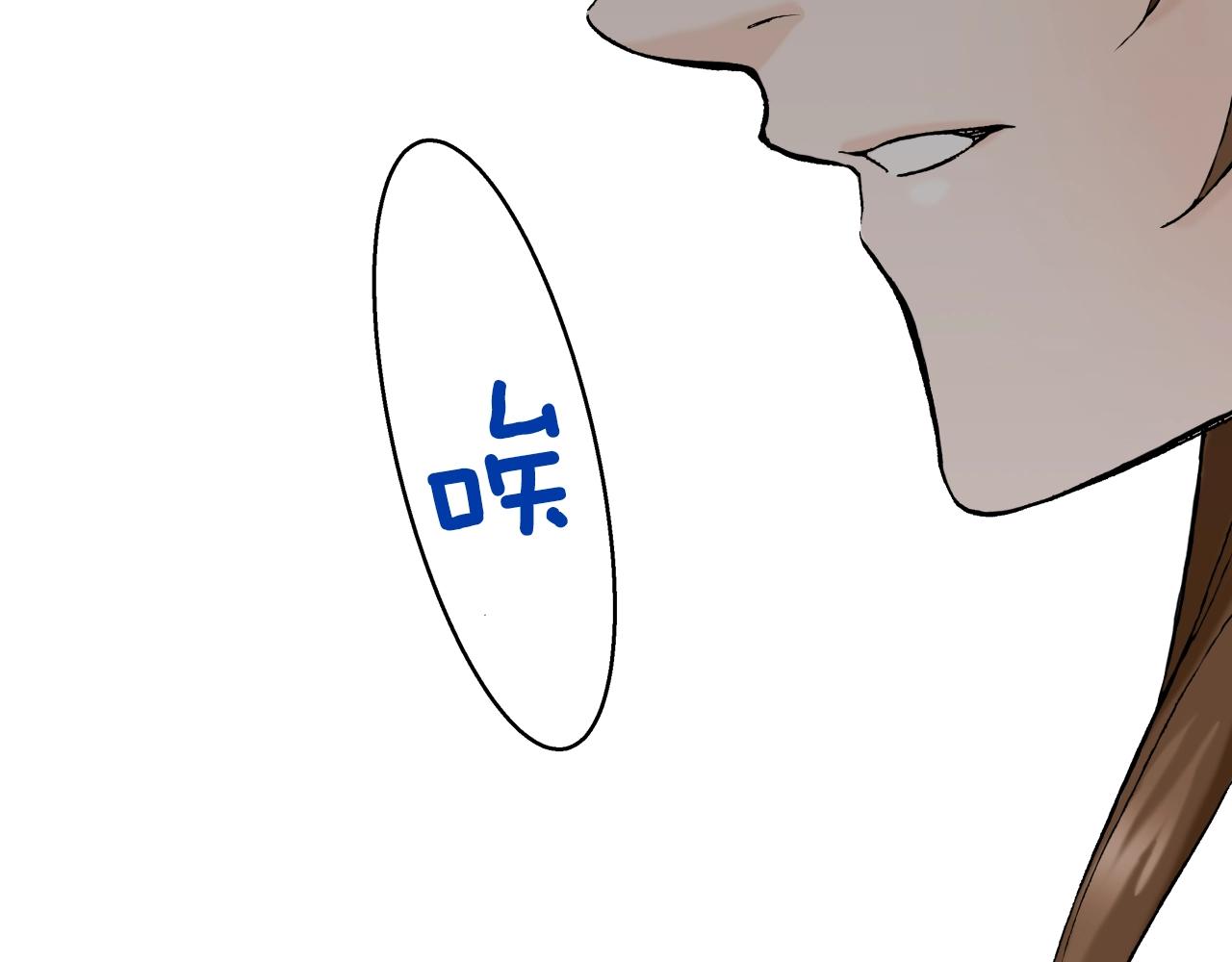 第18话 祭典之后(1/3)-第18话