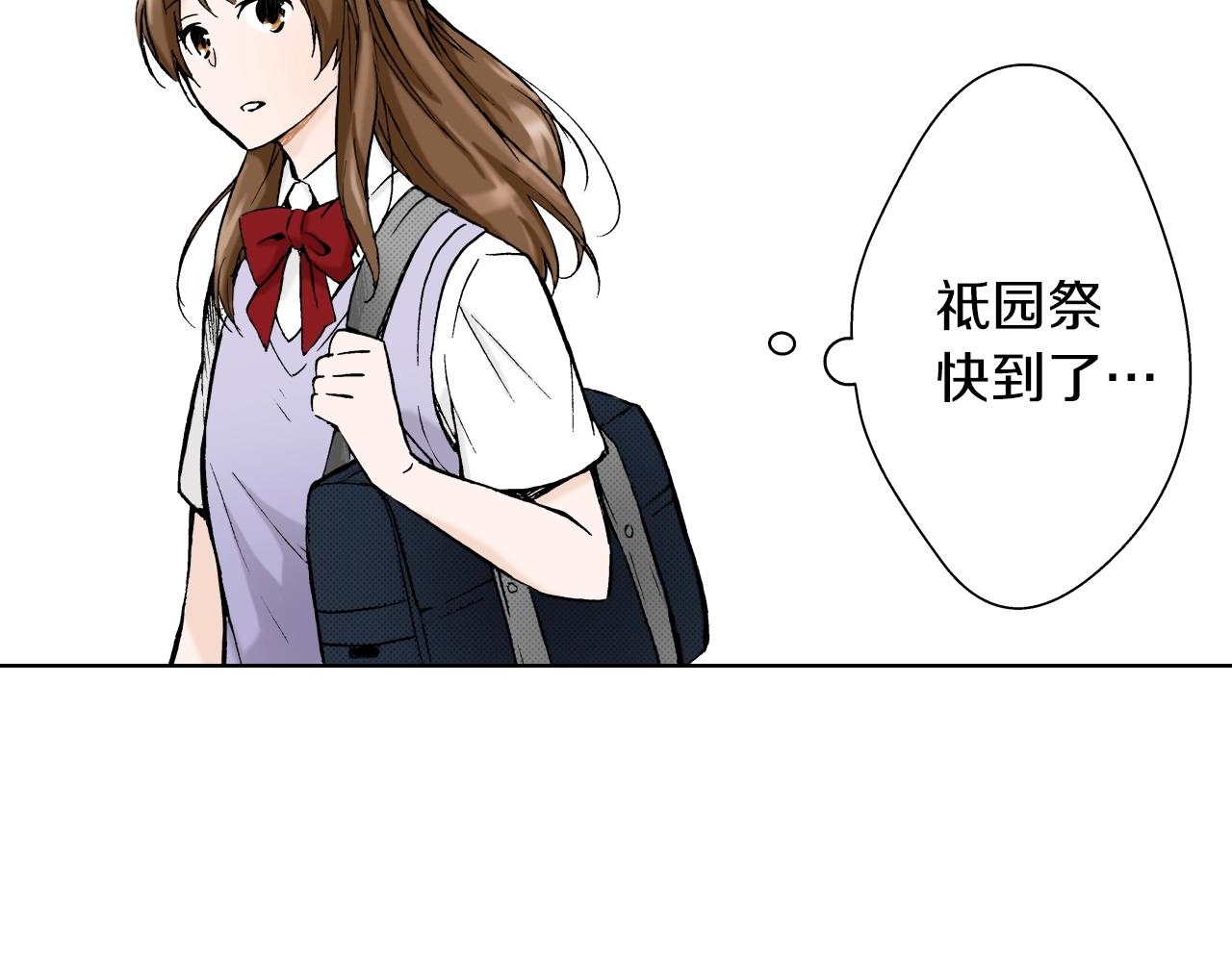 第18话 祭典之后(1/3)-第18话