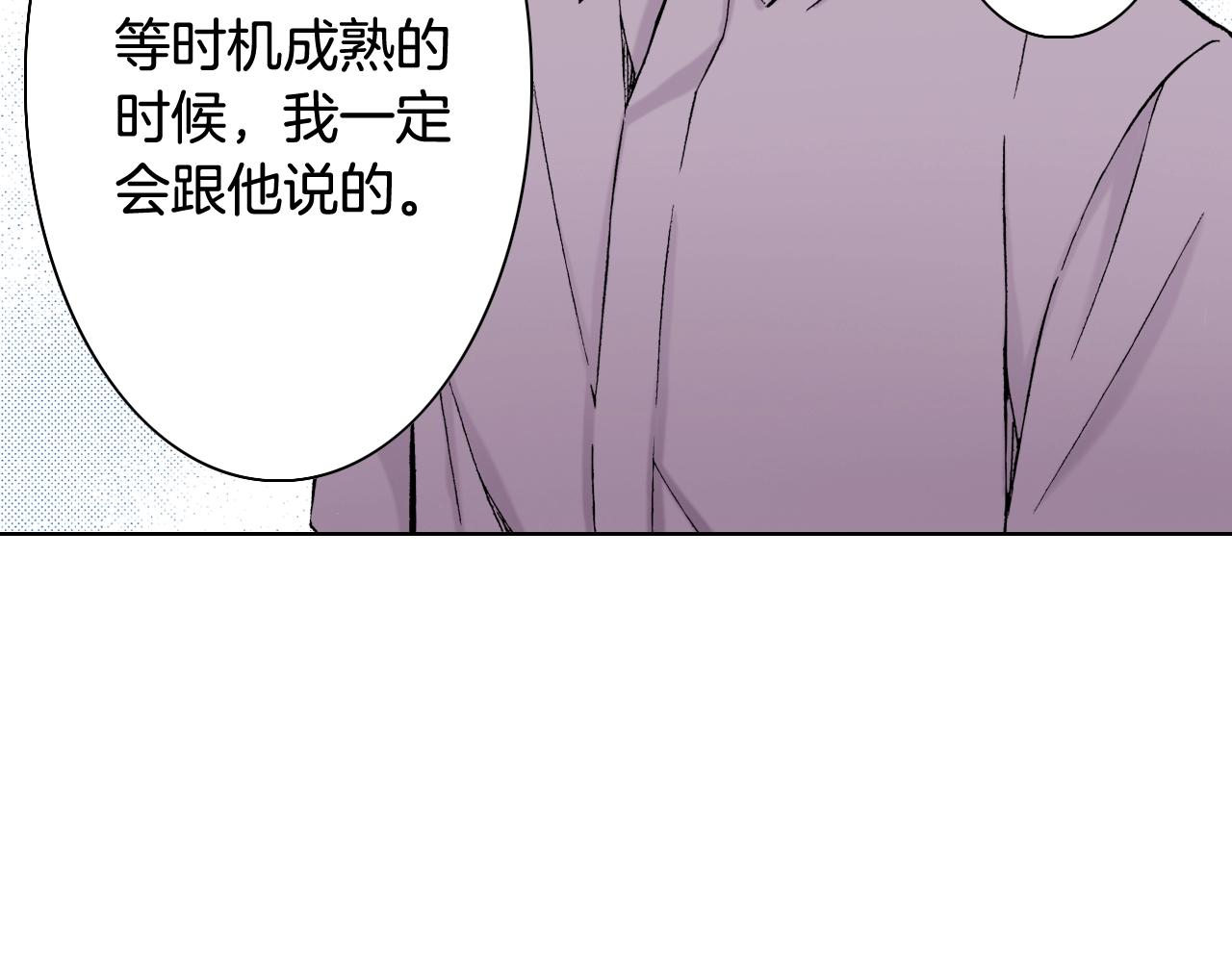 第18话 祭典之后(1/3)-第18话