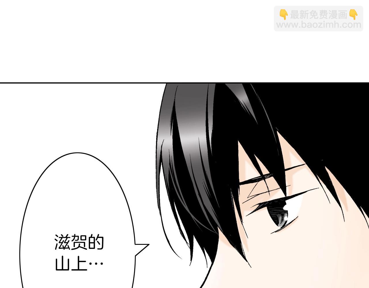 第20话 艾草之杀(1/3)-第20话