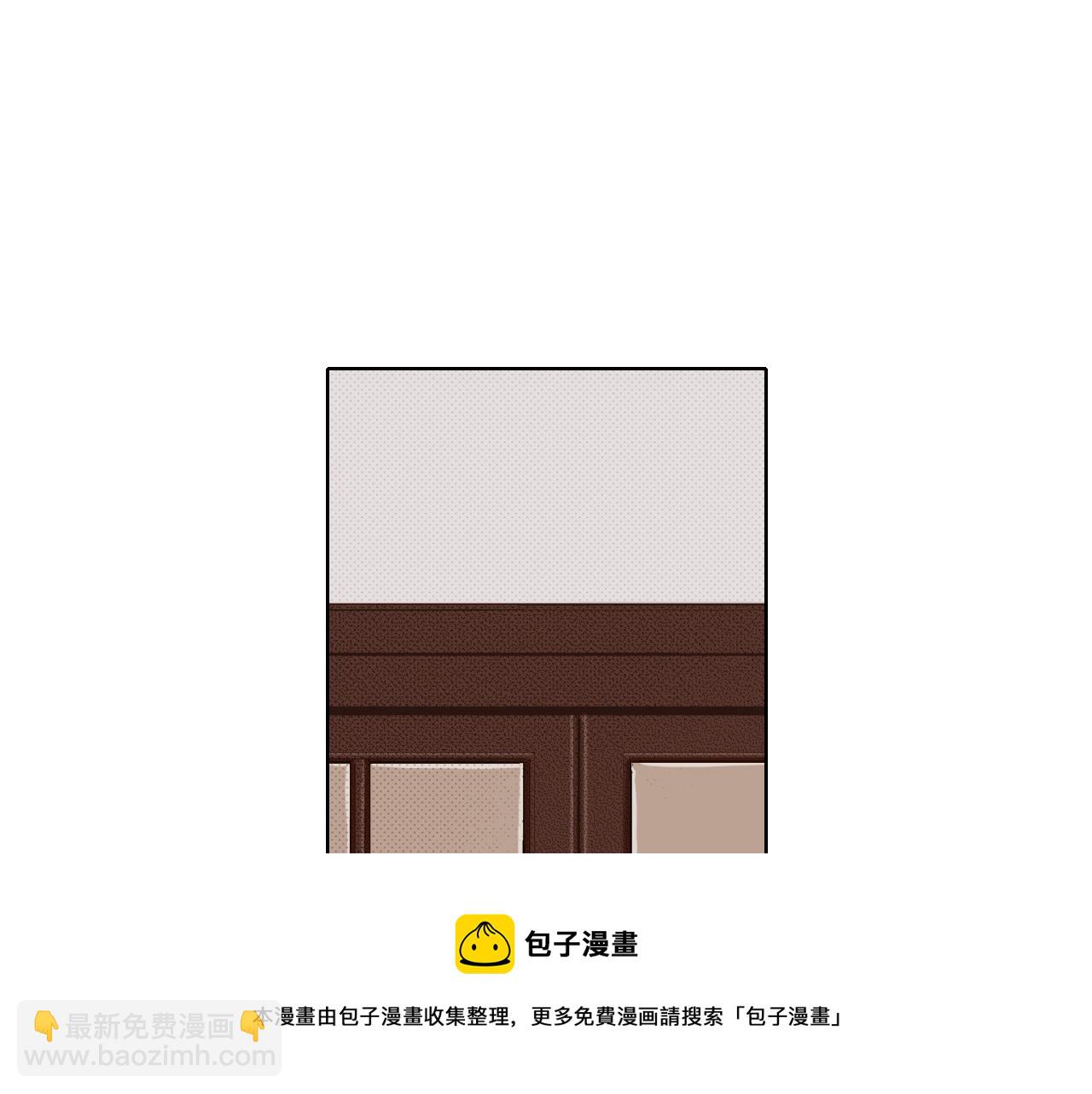 第20话 艾草之杀(1/3)-第20话