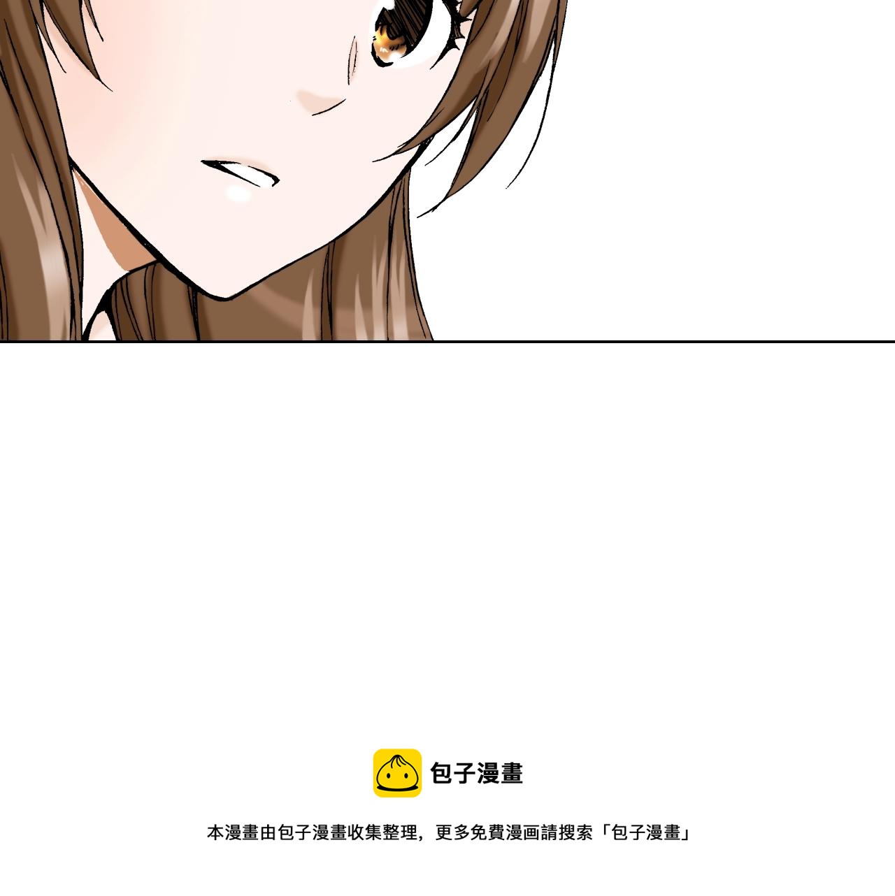 第20话 艾草之杀(1/3)-第20话