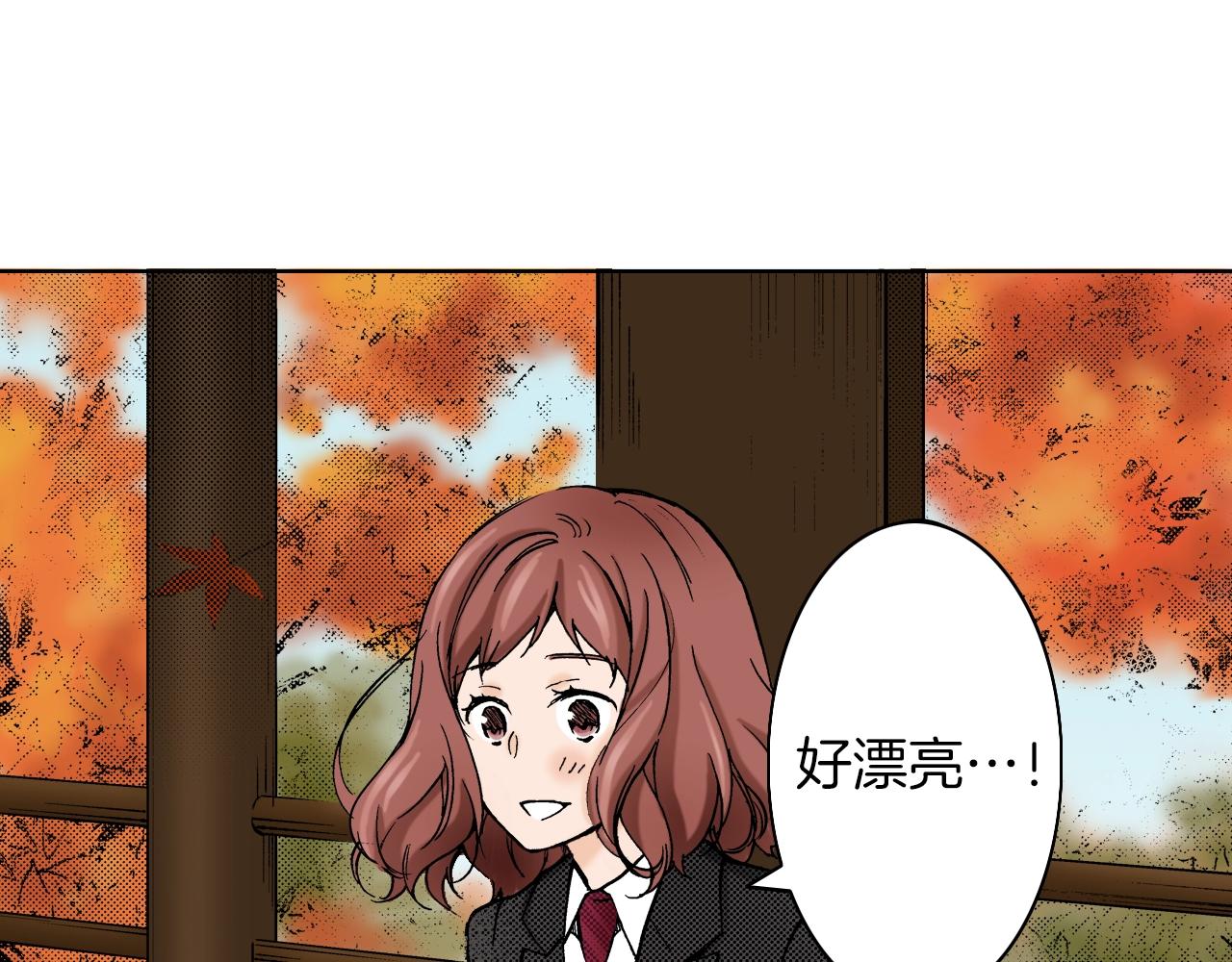 第20话 艾草之杀(1/3)-第20话