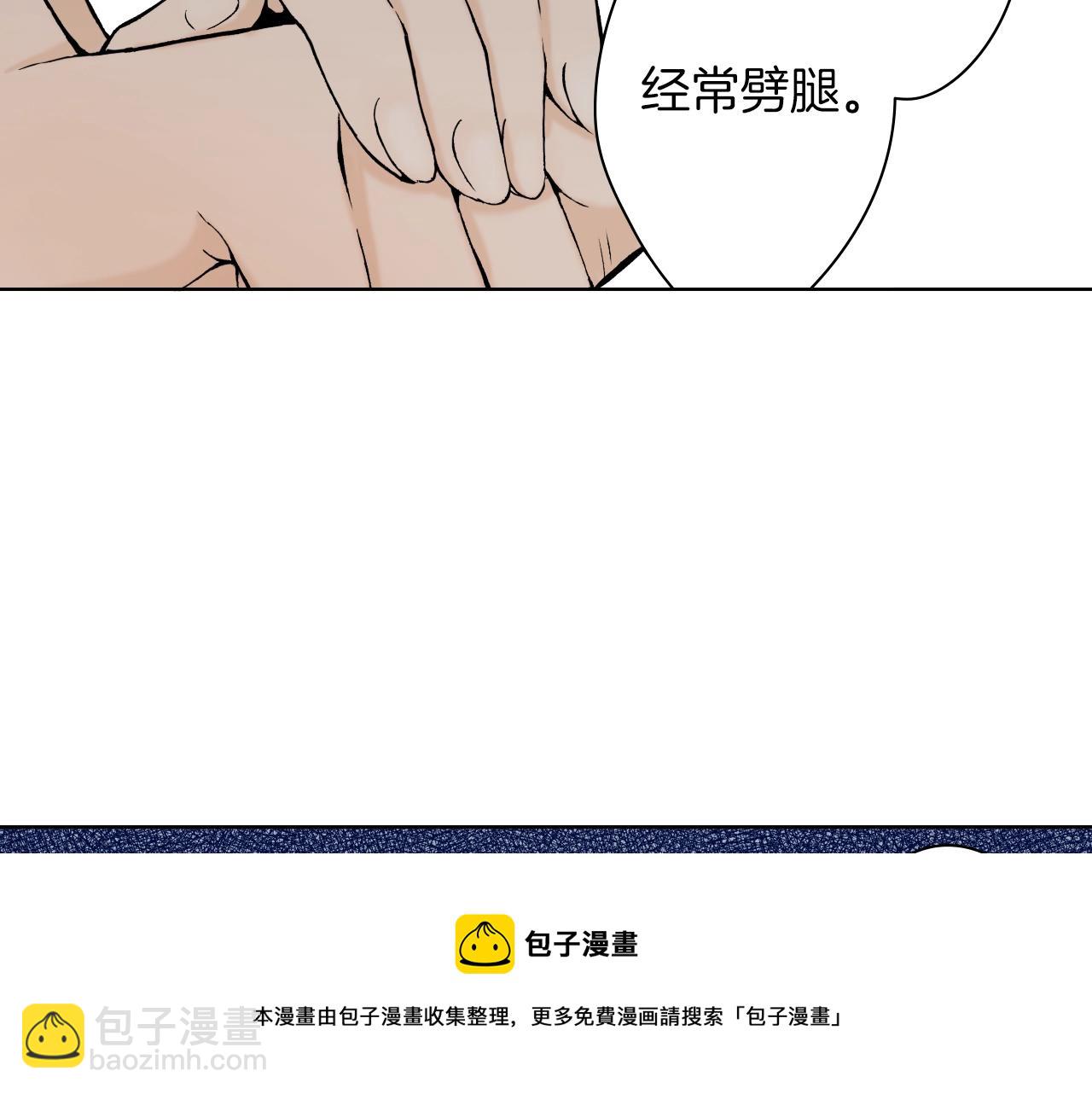 第20话 艾草之杀(1/3)-第20话