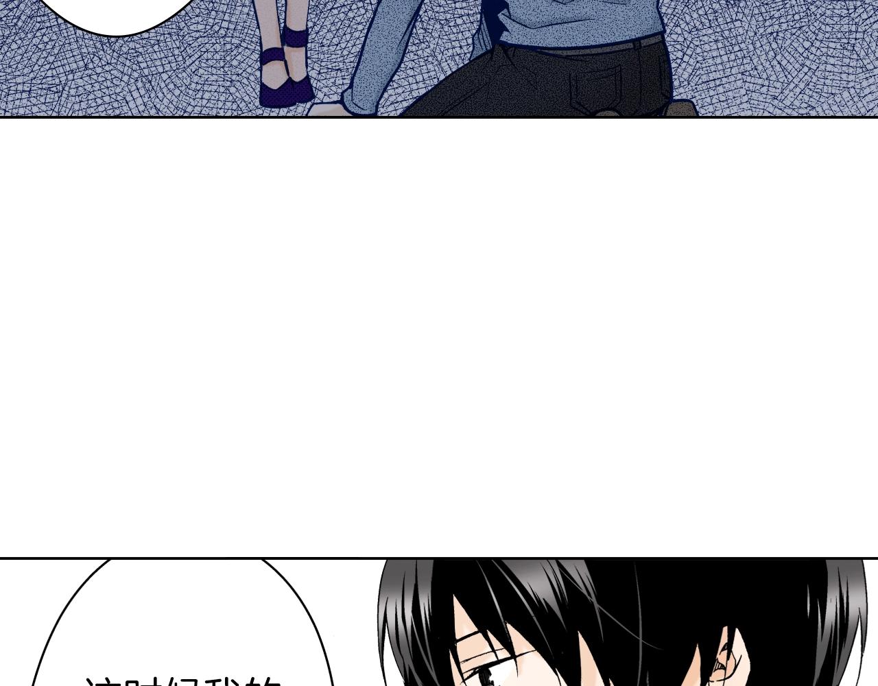 第20话 艾草之杀(1/3)-第20话