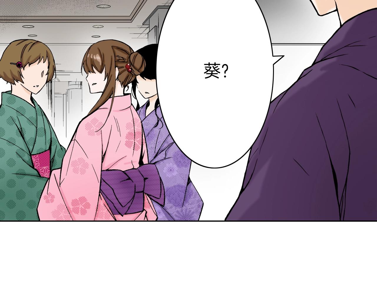 第22话 没必要道歉(1/3)-第22话