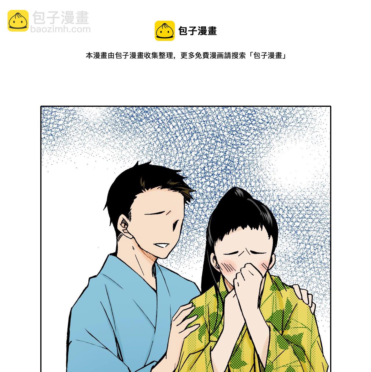 第22话 没必要道歉(1/3)-第22话