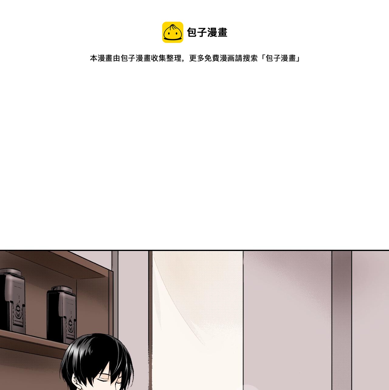 第24话 高明的手法(1/3)-第24话