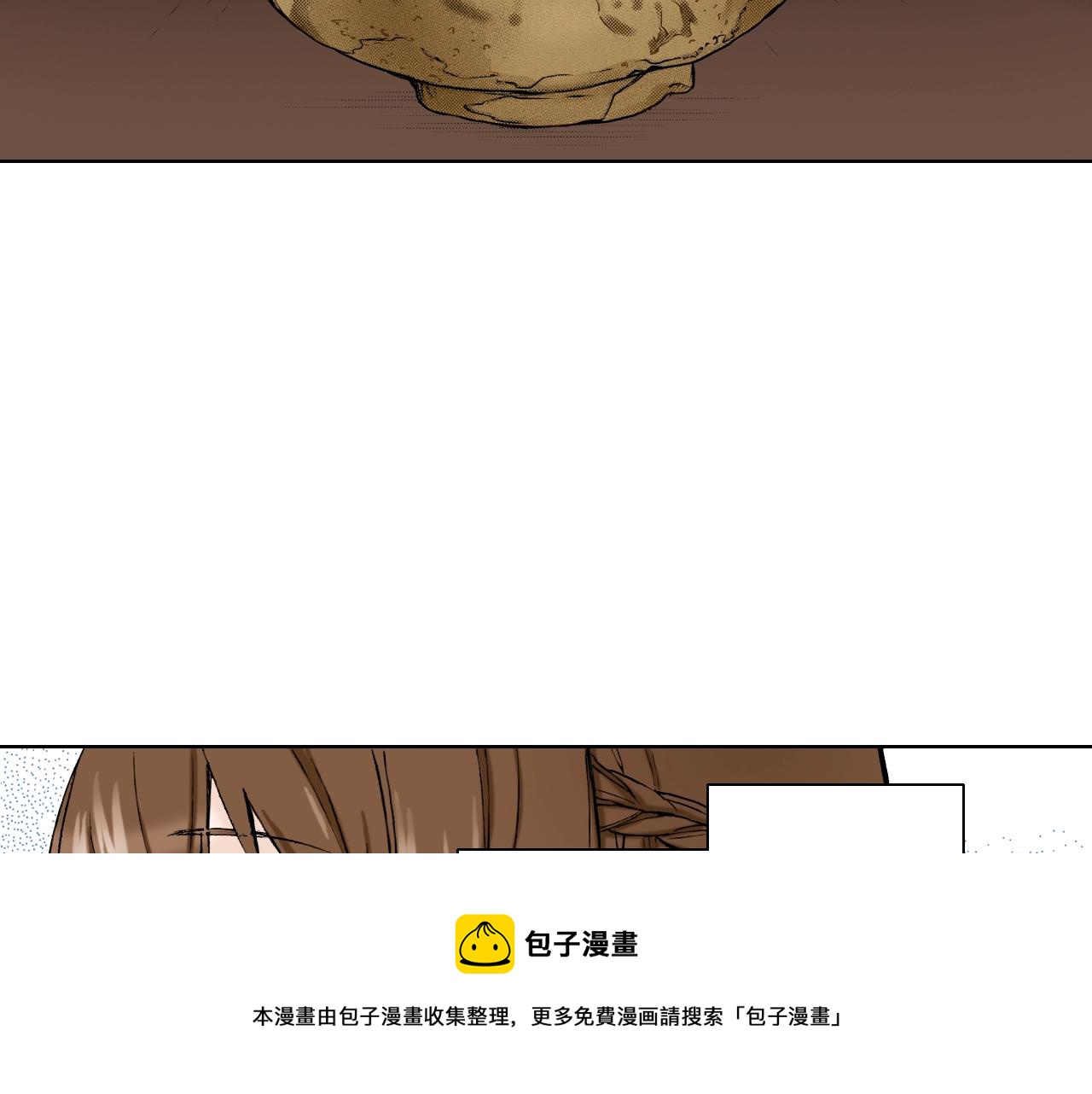 第24话 高明的手法(1/3)-第24话