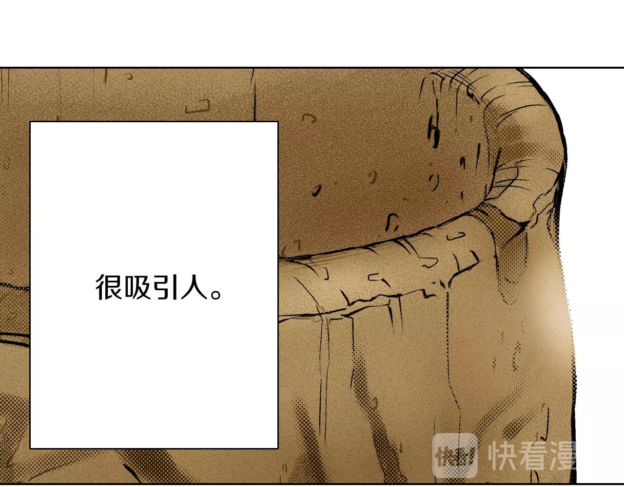 第24话 高明的手法(1/3)-第24话