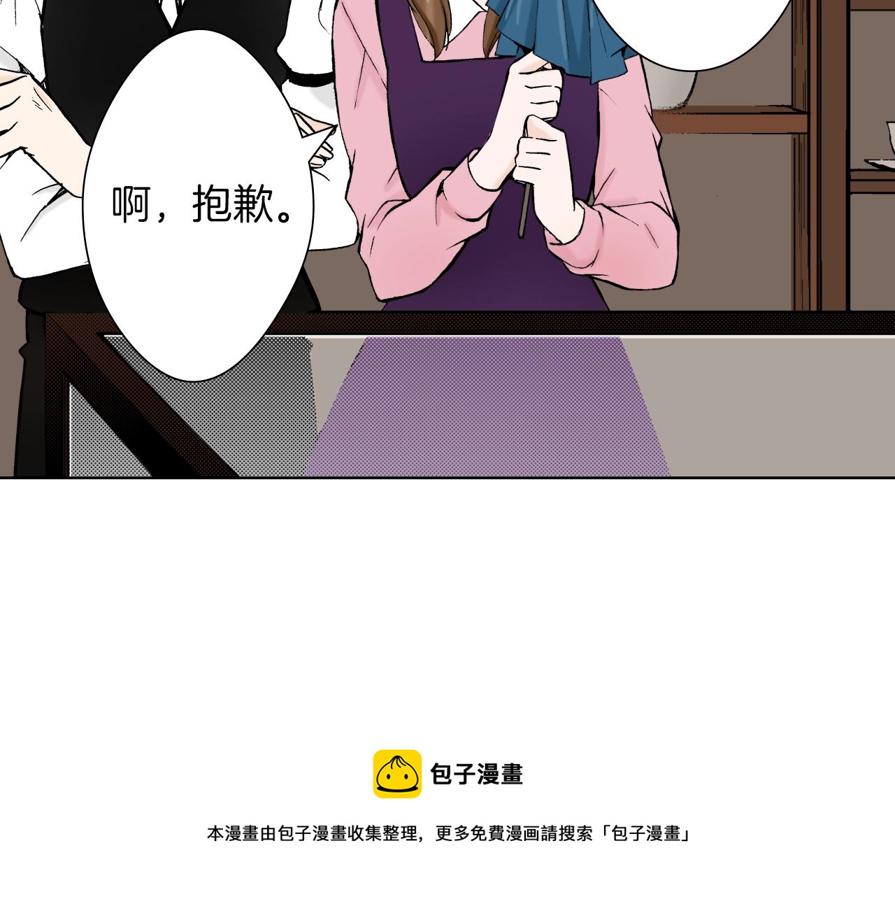 第24话 高明的手法(1/3)-第24话