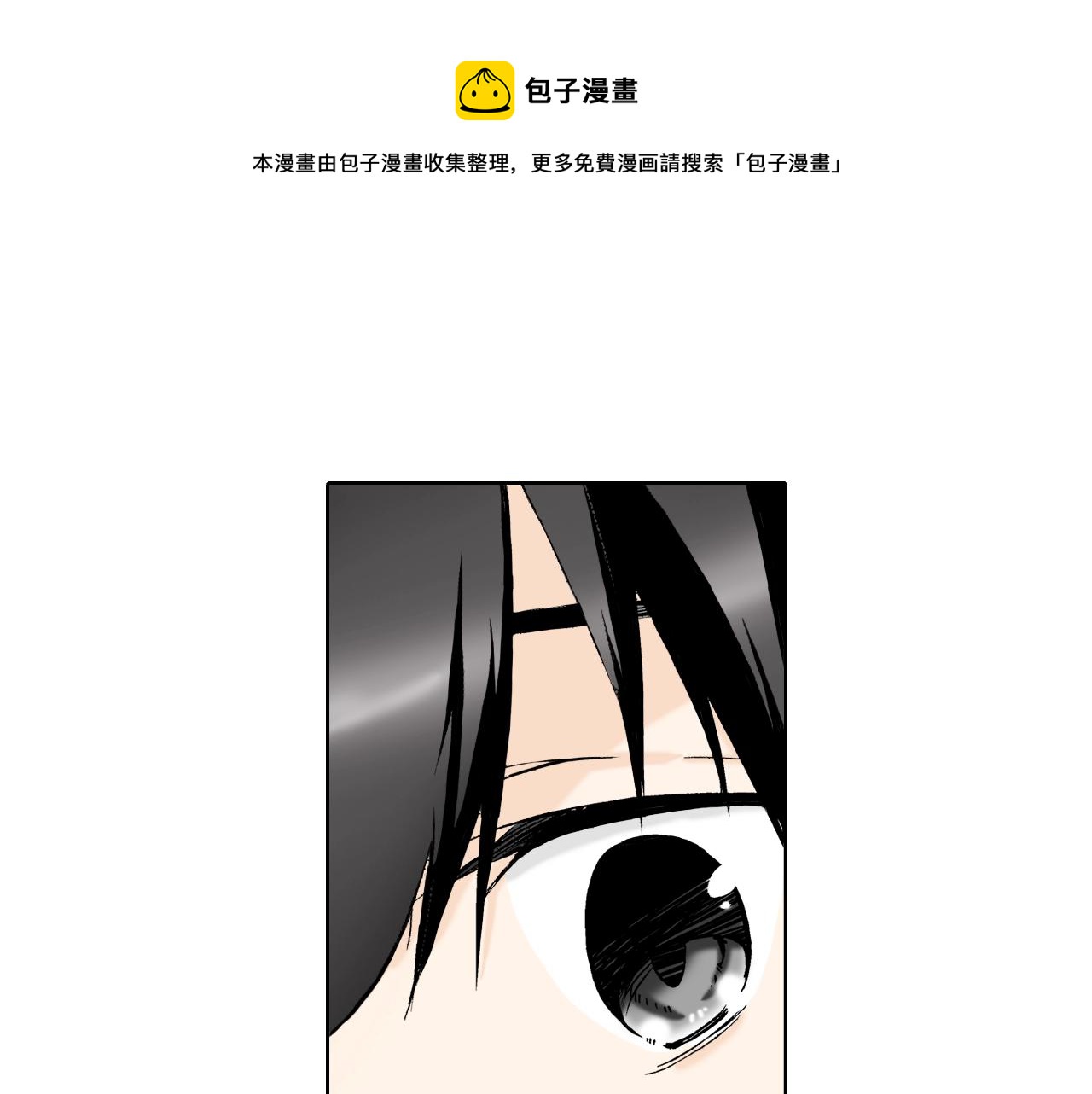 第24话 高明的手法(1/3)-第24话