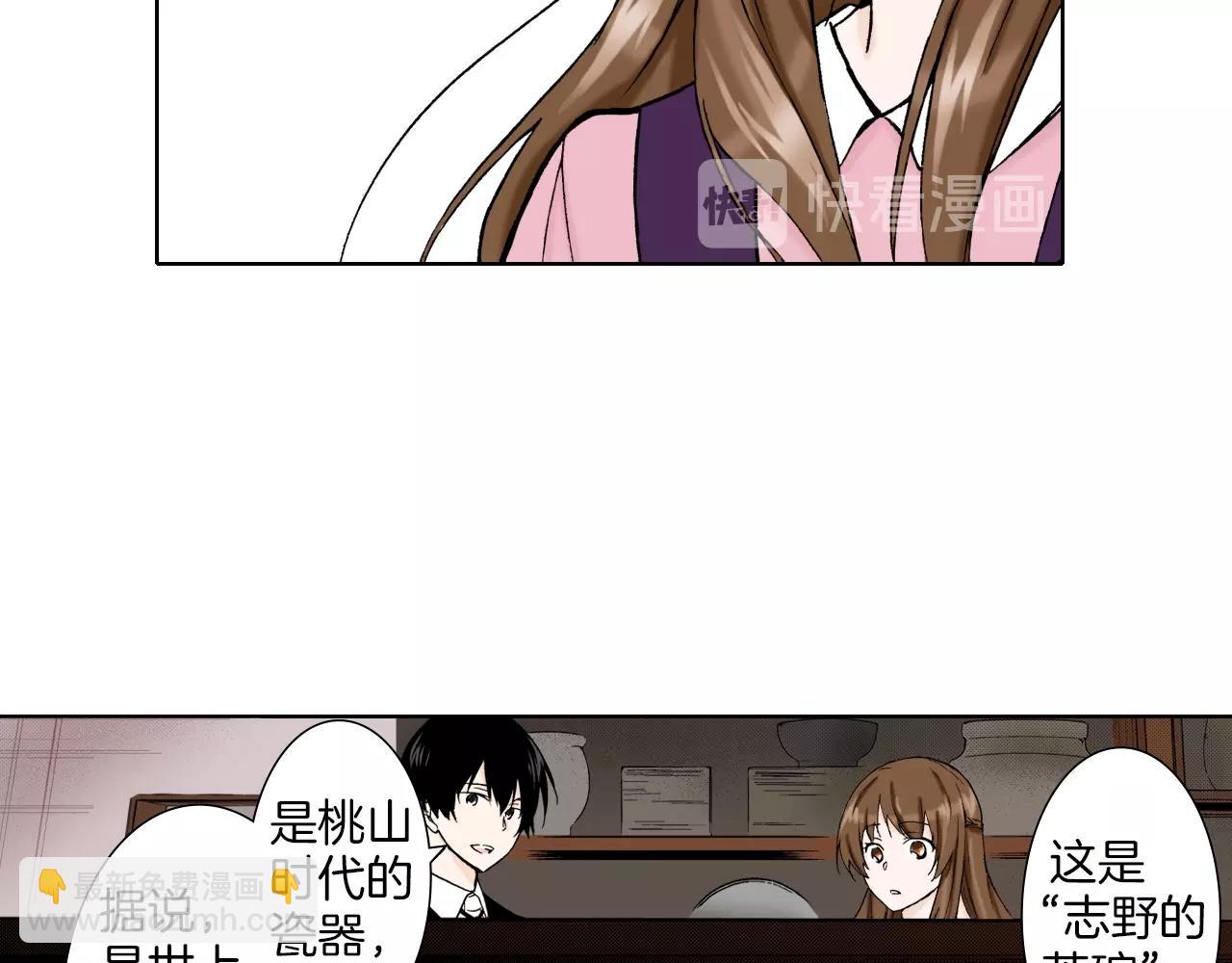 第24话 高明的手法(1/3)-第24话