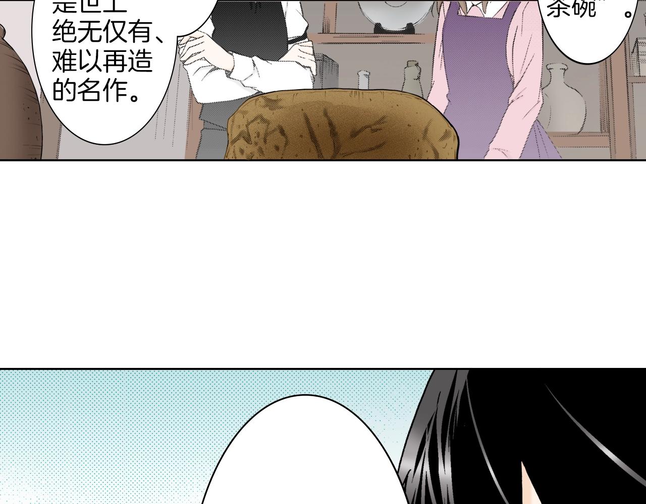 第24话 高明的手法(1/3)-第24话