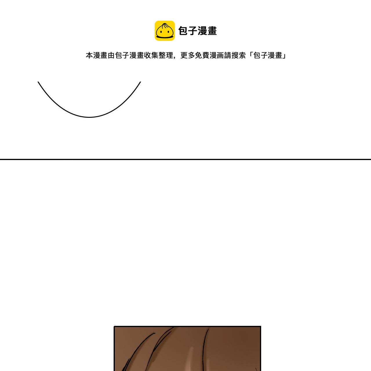 第24话 高明的手法(1/3)-第24话