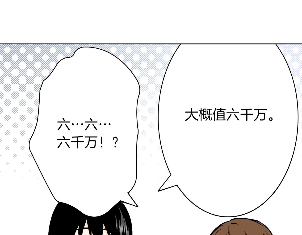 第24话 高明的手法(1/3)-第24话