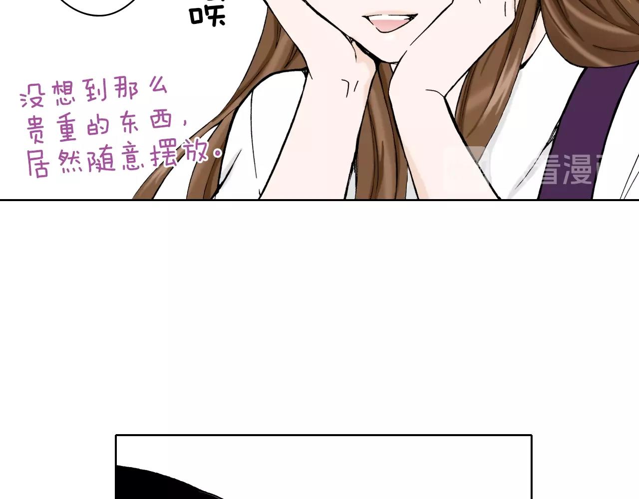 第24话 高明的手法(1/3)-第24话