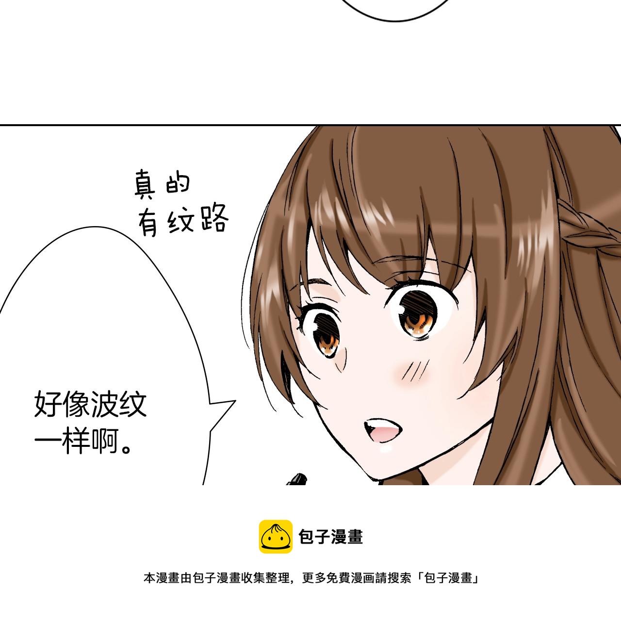 第24话 高明的手法(1/3)-第24话