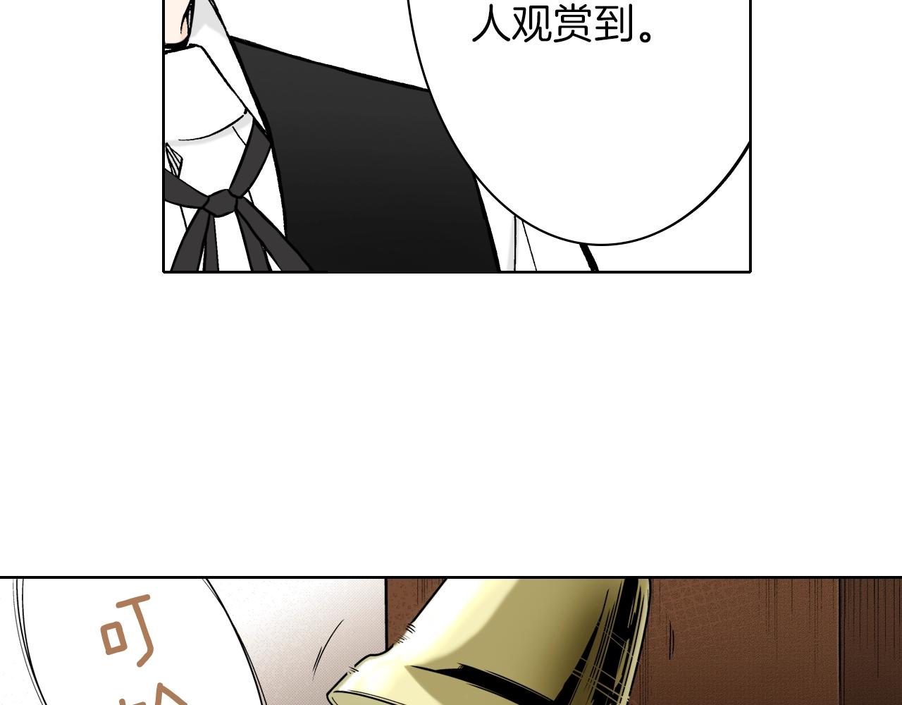 第24话 高明的手法(1/3)-第24话