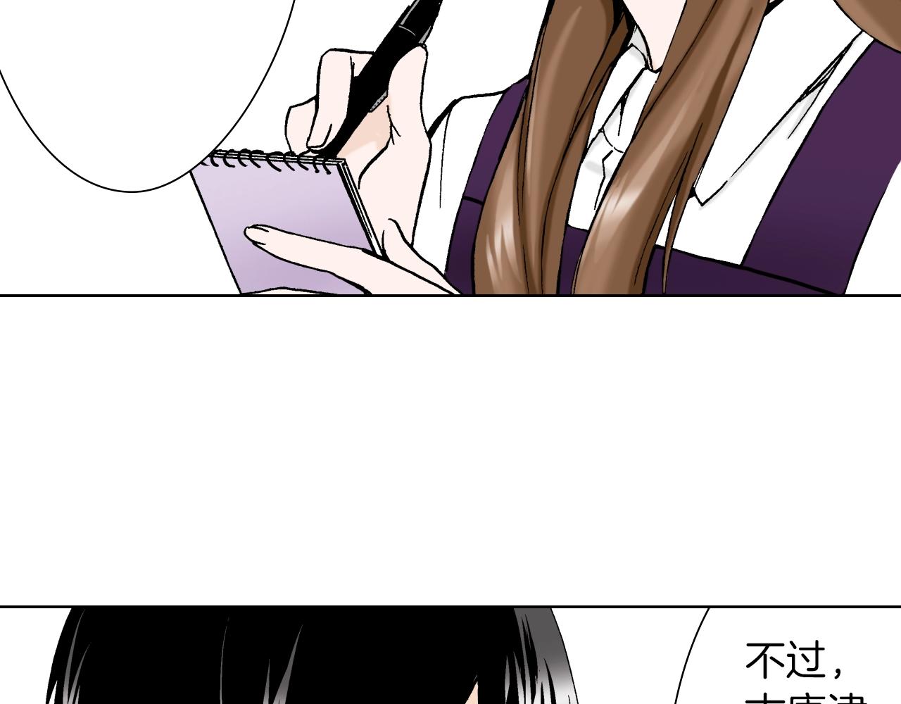 第24话 高明的手法(1/3)-第24话