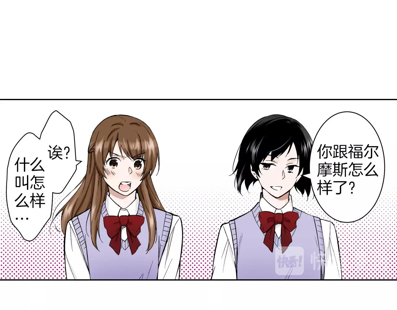 第26话 心动(1/2)-第26话