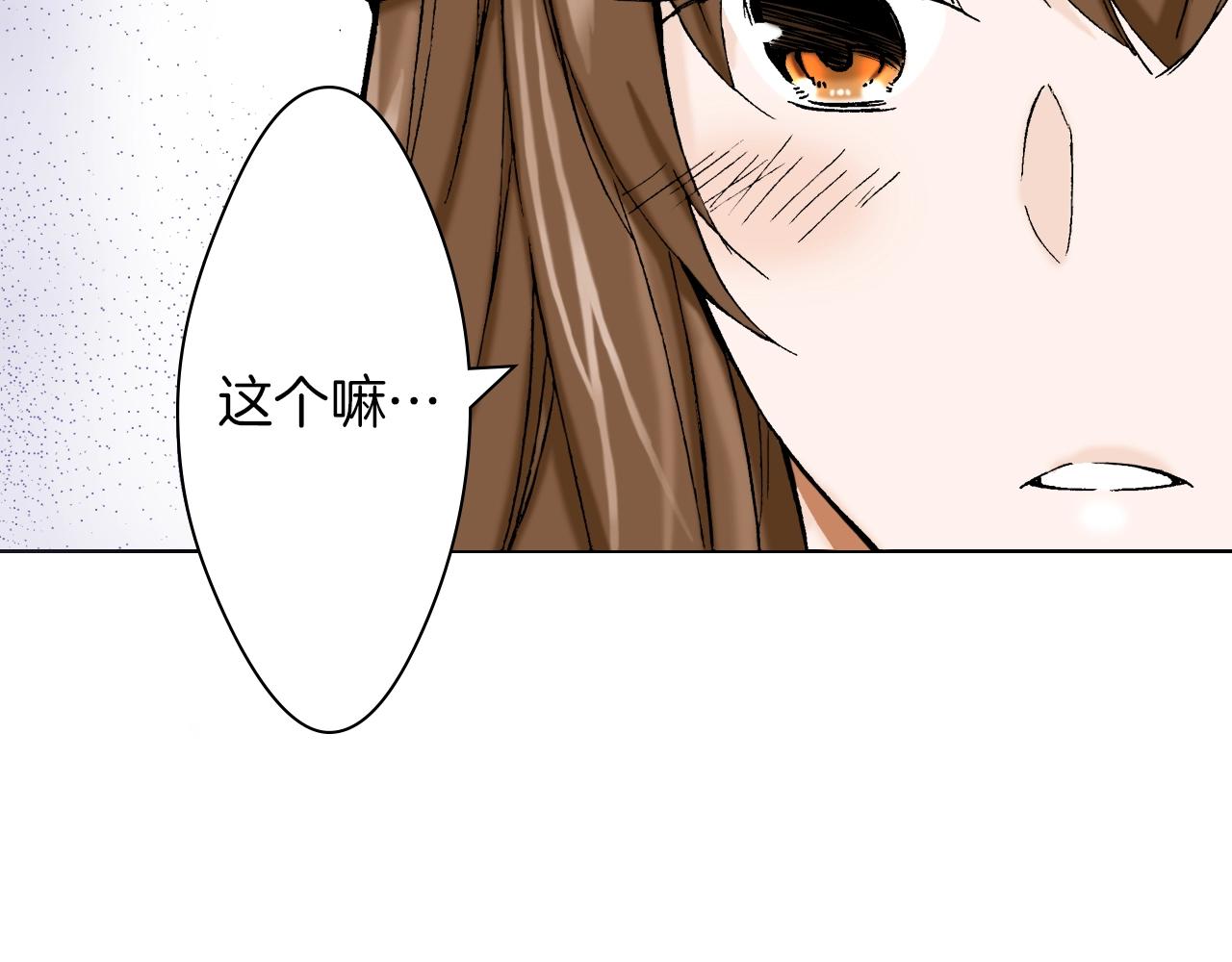 第26话 心动(1/2)-第26话