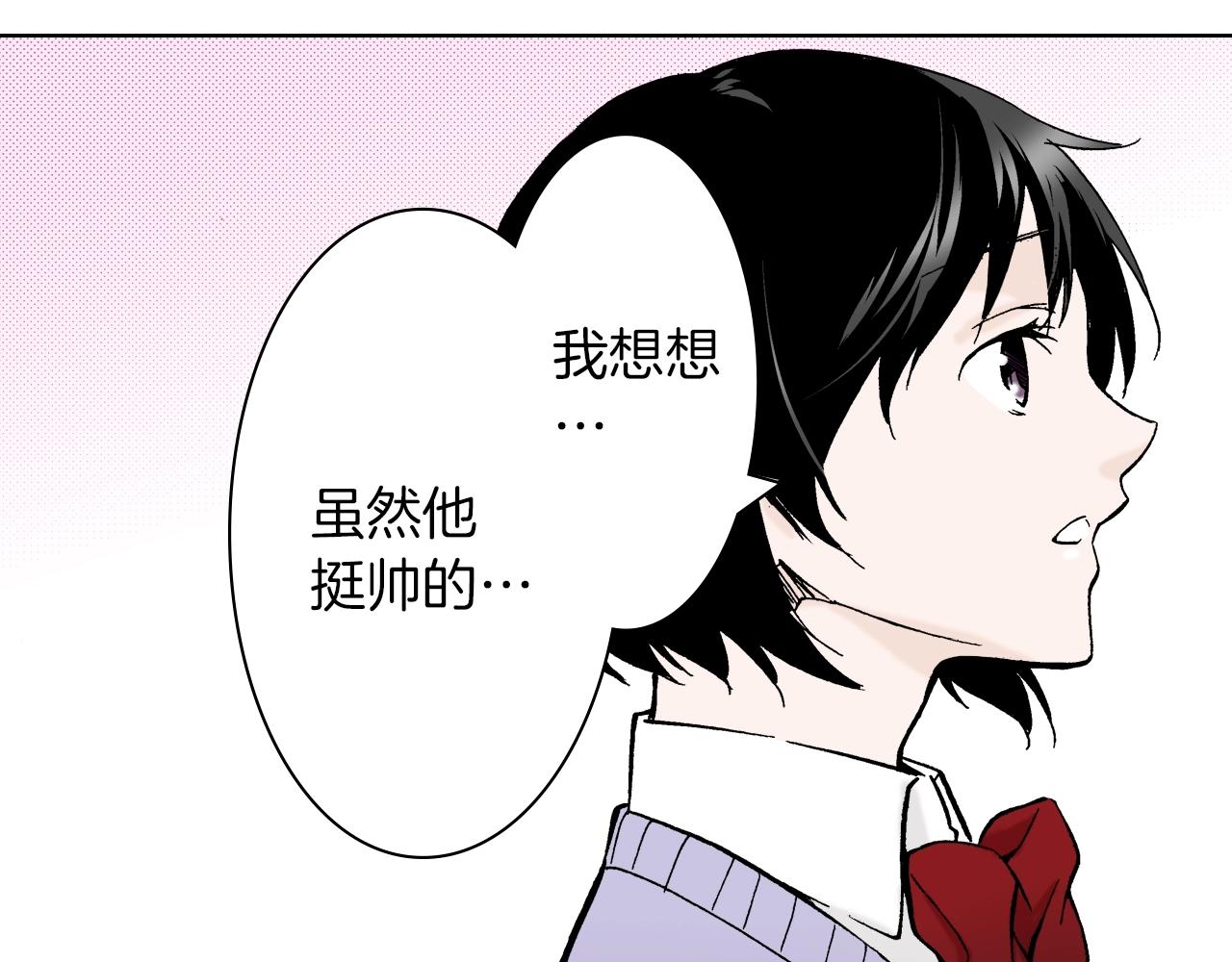 第26话 心动(1/2)-第26话