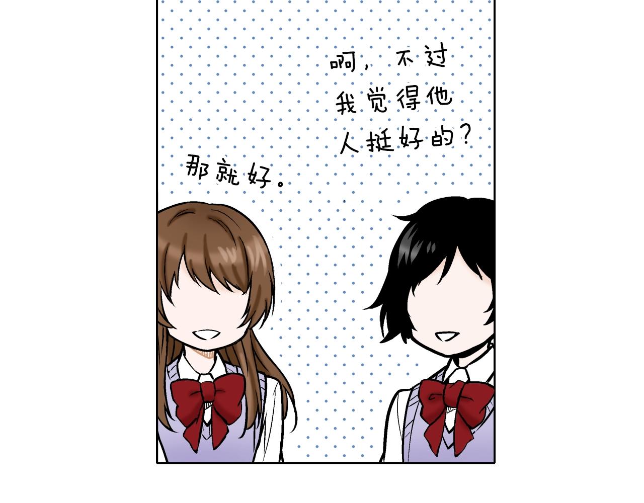 第26话 心动(1/2)-第26话