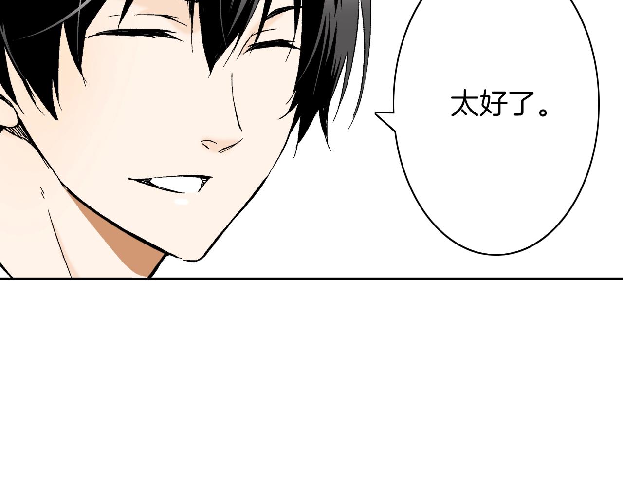 第26话 心动(1/2)-第26话