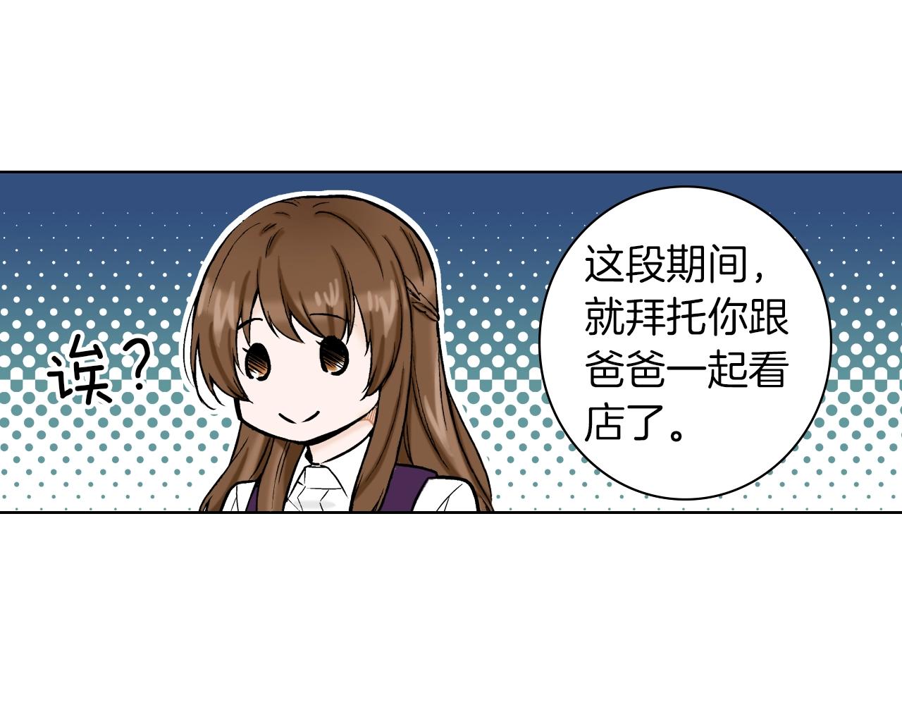 第26话 心动(1/2)-第26话