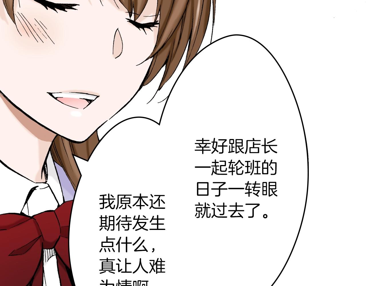 第26话 心动(1/2)-第26话