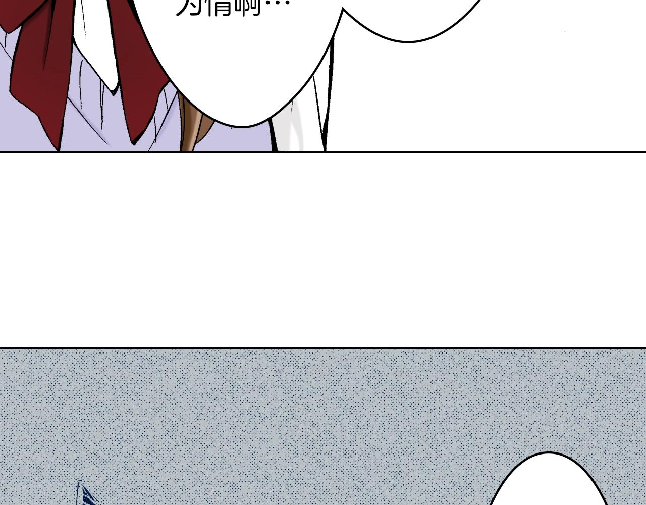 第26话 心动(1/2)-第26话