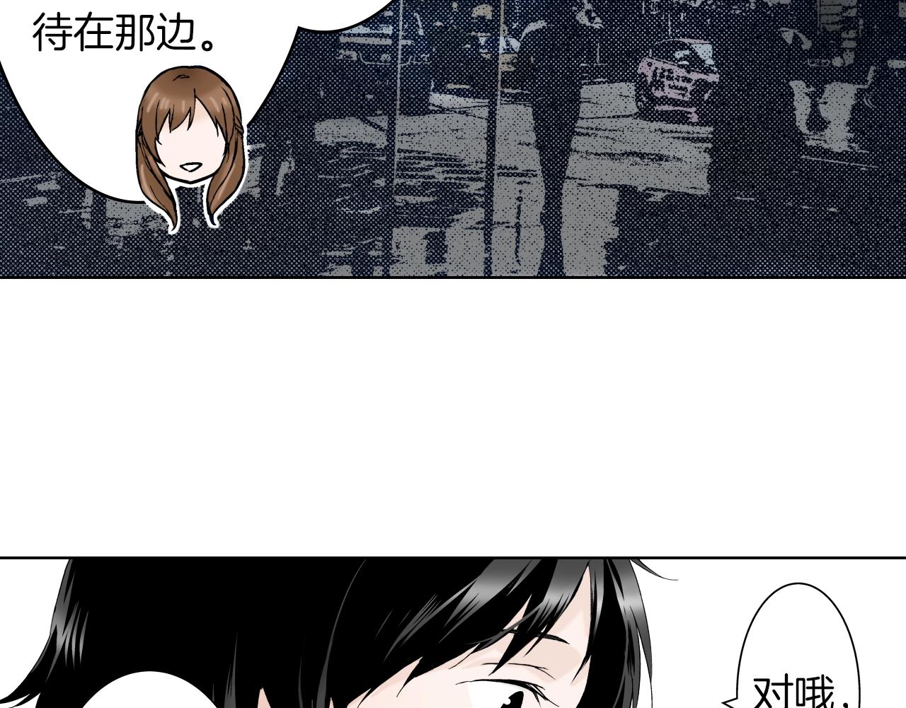 第26话 心动(1/2)-第26话