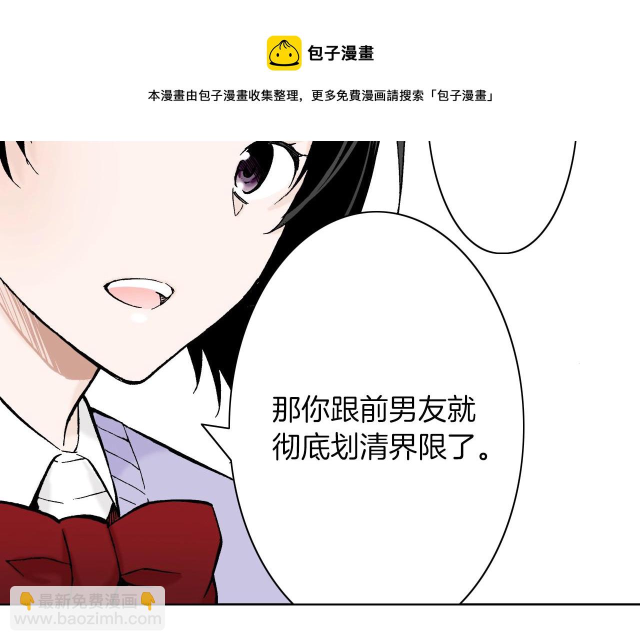 第26话 心动(1/2)-第26话