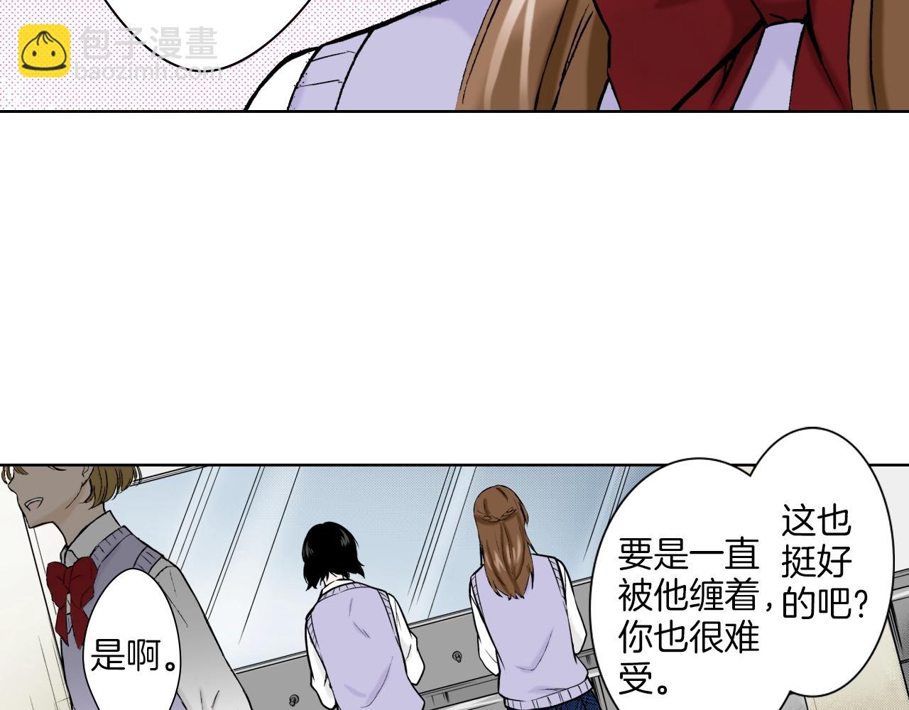 第26话 心动(1/2)-第26话