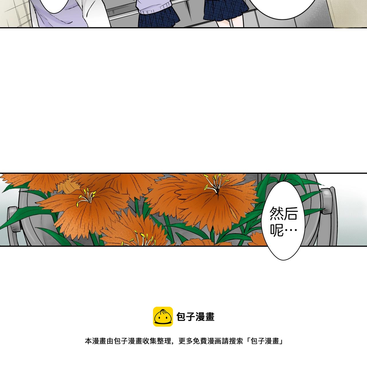 第26话 心动(1/2)-第26话