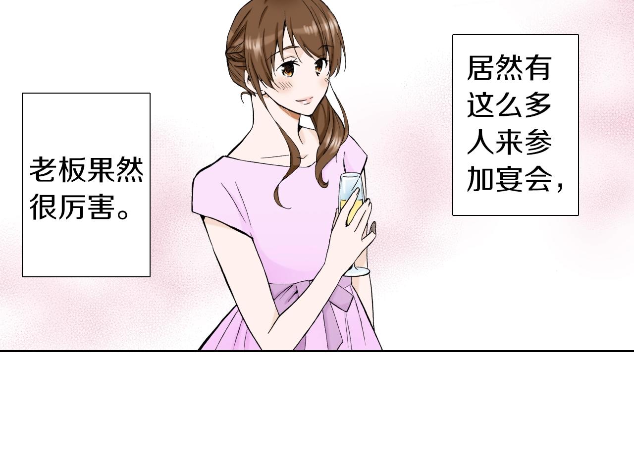 第30话 瓷壶碎了(1/3)-第30话