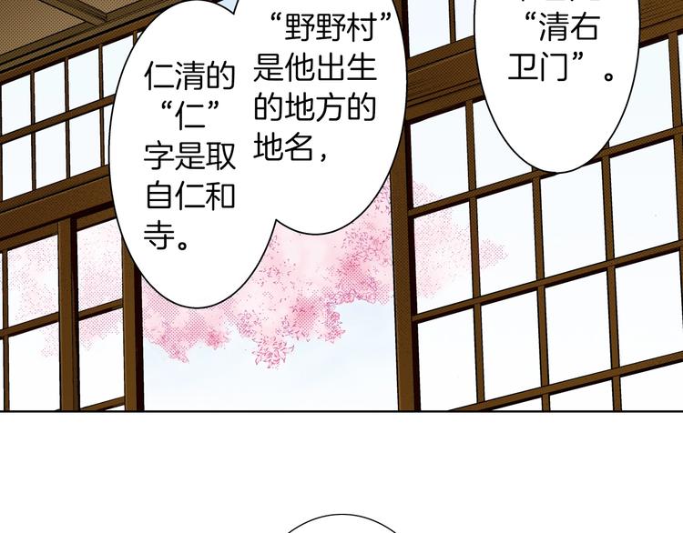 第4话 让父亲失望了(1/3)-第4话