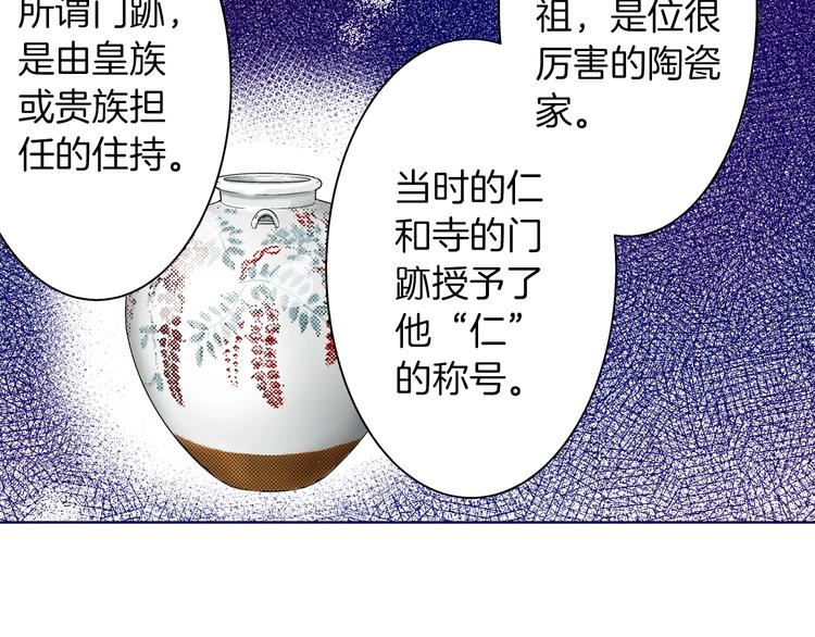 第4话 让父亲失望了(1/3)-第4话