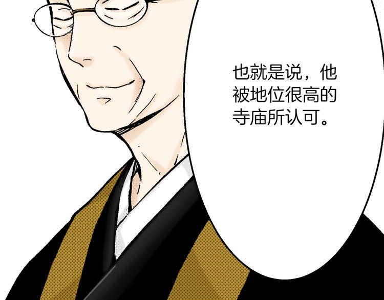 第4话 让父亲失望了(1/3)-第4话