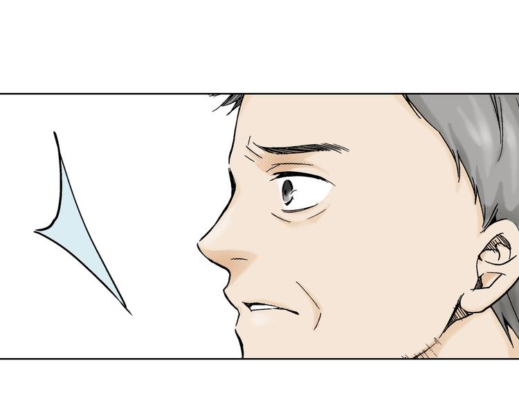 第4话 让父亲失望了(1/3)-第4话