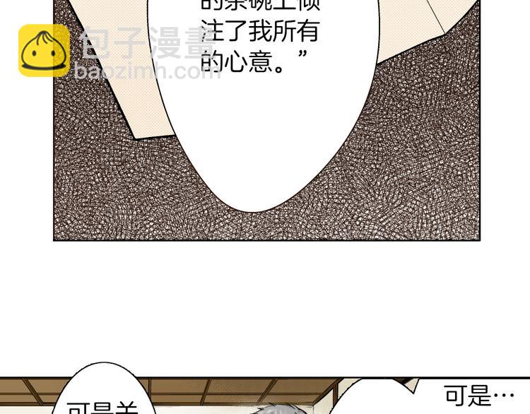 第4话 让父亲失望了(1/3)-第4话