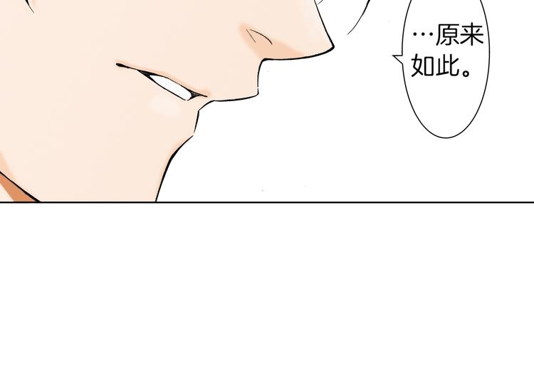 第4话 让父亲失望了(1/3)-第4话