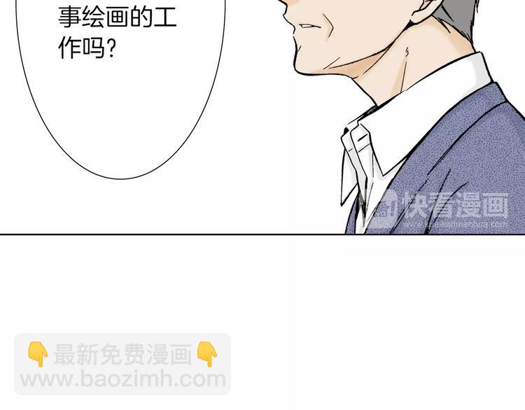 第4话 让父亲失望了(1/3)-第4话