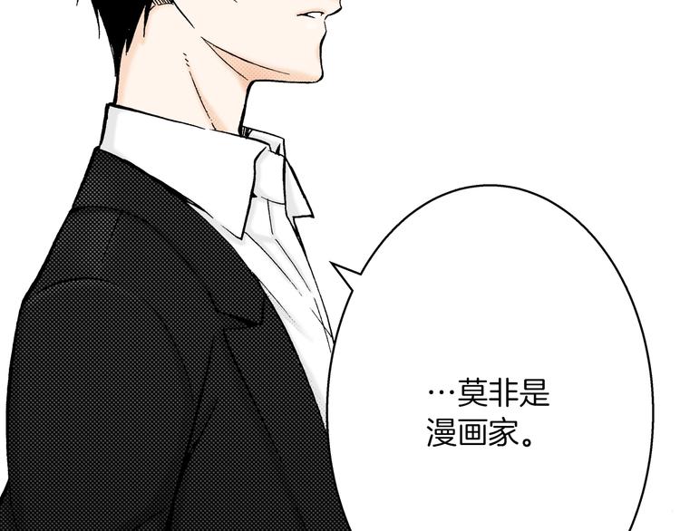 第4话 让父亲失望了(1/3)-第4话