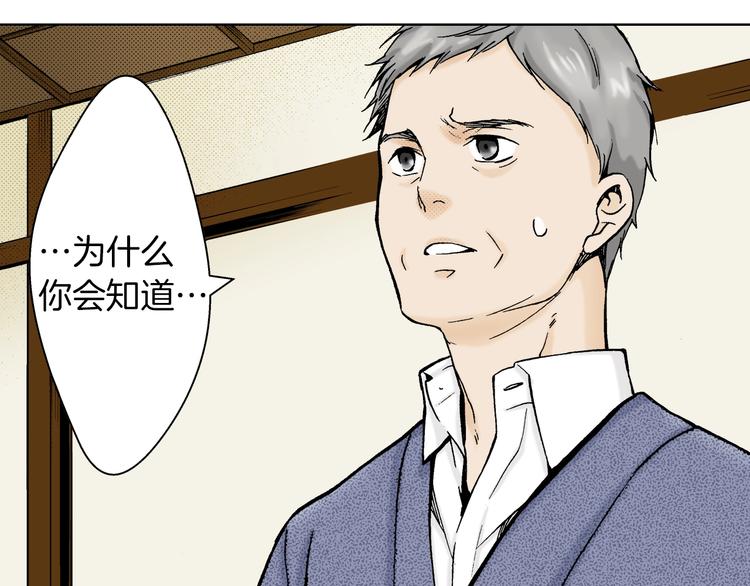 第4话 让父亲失望了(1/3)-第4话