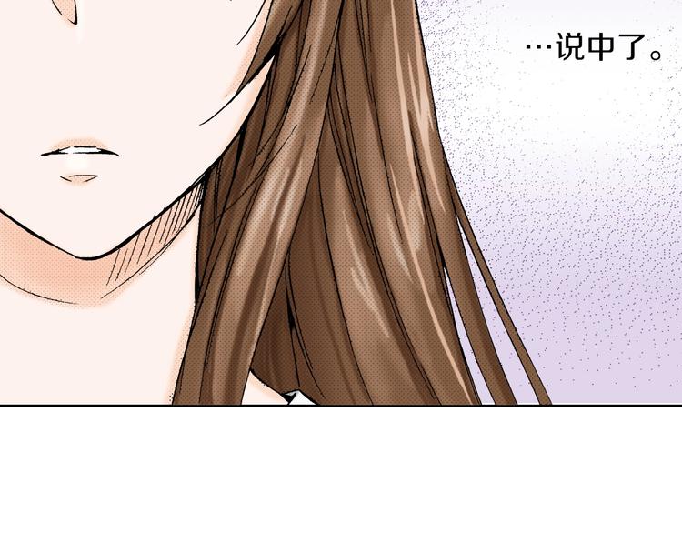 第4话 让父亲失望了(1/3)-第4话